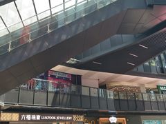 -江燕路万科里