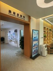 -天津伊美尔医疗整形美容专科医院
