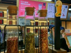 -LELECHA乐乐茶(上海五角场万达广场店)