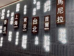 -添好运(武商MALL店)