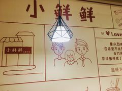 -谭师爷龙抄手(白下路店)