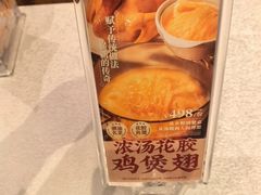 -潮江春(阳光店)