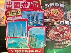 -师烤·豆花烤鱼(广州荔湾扬韬广场店)
