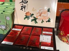 -桃源村(老门东店)