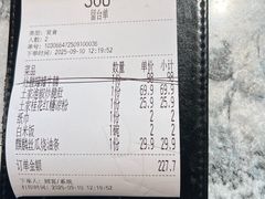 -吃饭皇帝大(梅溪新天地店)