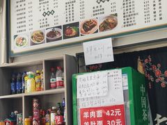 -老余杭面店(星光街店)