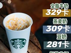 -星巴克(红房子店)