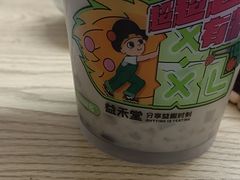 -益禾堂(五一保利店)