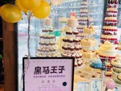 -爱达乐面包生日蛋糕(华油路店)