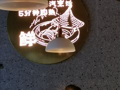 -滇色蒸汽石锅鱼(京华城店)