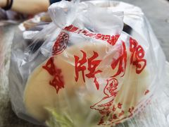 -晶牌烤鸭(延吉东路557弄小区店)