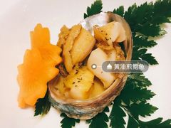 黄油鲍鱼-满来寿喜烧(金虹桥店)
