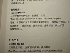 -广州富力丽思卡尔顿酒店
