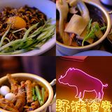 鄞州韩料｜【野猪食堂】来拔草啦