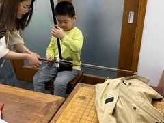 -秦汉胡同书法国画古筝围棋书院(漕宝日月光分馆)