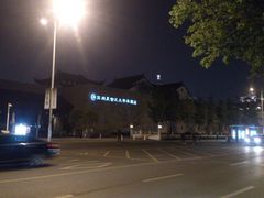 android_upload_pic-苏州吴宫泛太平洋酒店