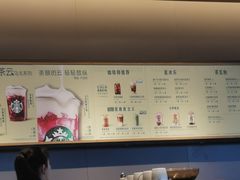 -星巴克(潍坊胜利东街银座商城店)
