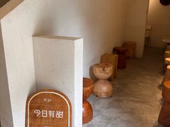 -半勺舒舒(太乙店)