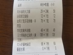 -杏花堂晋商私房菜(华熙五棵松店)