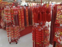 -卜蜂莲花(岳阳店)