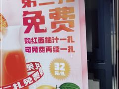 -精悦蓉(正大乐城店)