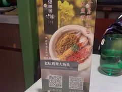 -望湘园·小雅(德基店)