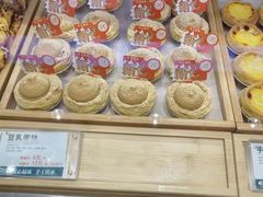-尚酥坊·手工點心(七里庙店)