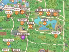 -北京野生动物园