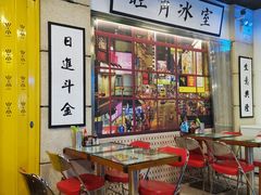 -七爷清汤腩·港式餐厅(金狮广场店)