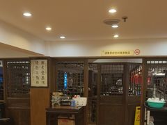 -一楼食业·美食人家
