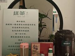 -绿茶餐厅(西单老佛爷店)