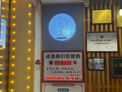 -老白清真烧烤(锦州旗舰店)