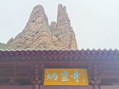 -炳灵寺世界文化遗产旅游区