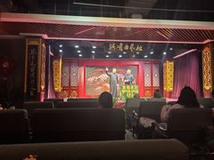 -洪顺曲艺社(石家庄店)
