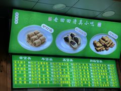 -老回回小吃(百万庄店)