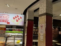 -味多美(江安路店)