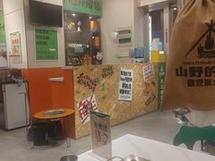 -山野的朋友露营炭火烤肉