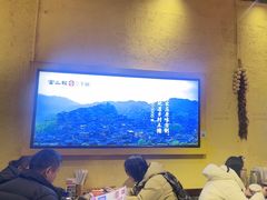 -富正毅三下锅·湘西韵味(天门山索道店)