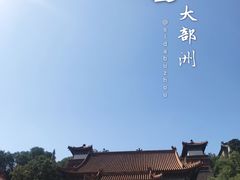 -颐和园