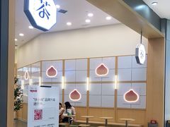 -伏小桃(茂业天地店)