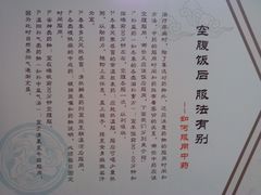 -北京中医药大学东直门医院(通州院区)