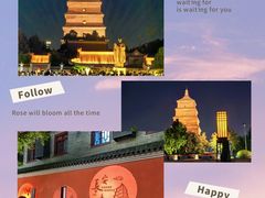-大唐不夜城