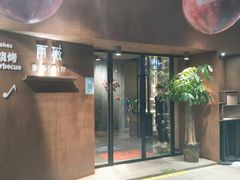 门面-雨薇餐厅·陕菜传承(北大街店)