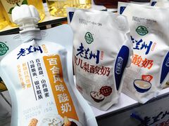 -清真·马安军辣子牛肉面