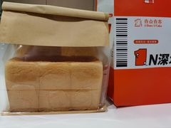 耐撕原味吐司-壹点壹客·生日蛋糕(南山店)