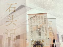 -PAGEONE(北京坊店)