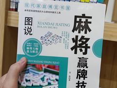 -威海市图书馆