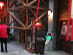 -关东古巷