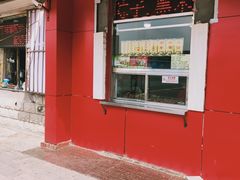 门面-二斗栗子(西湖道店)