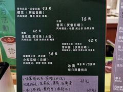 菜单-PUZZLE COFFEE 拼图咖啡